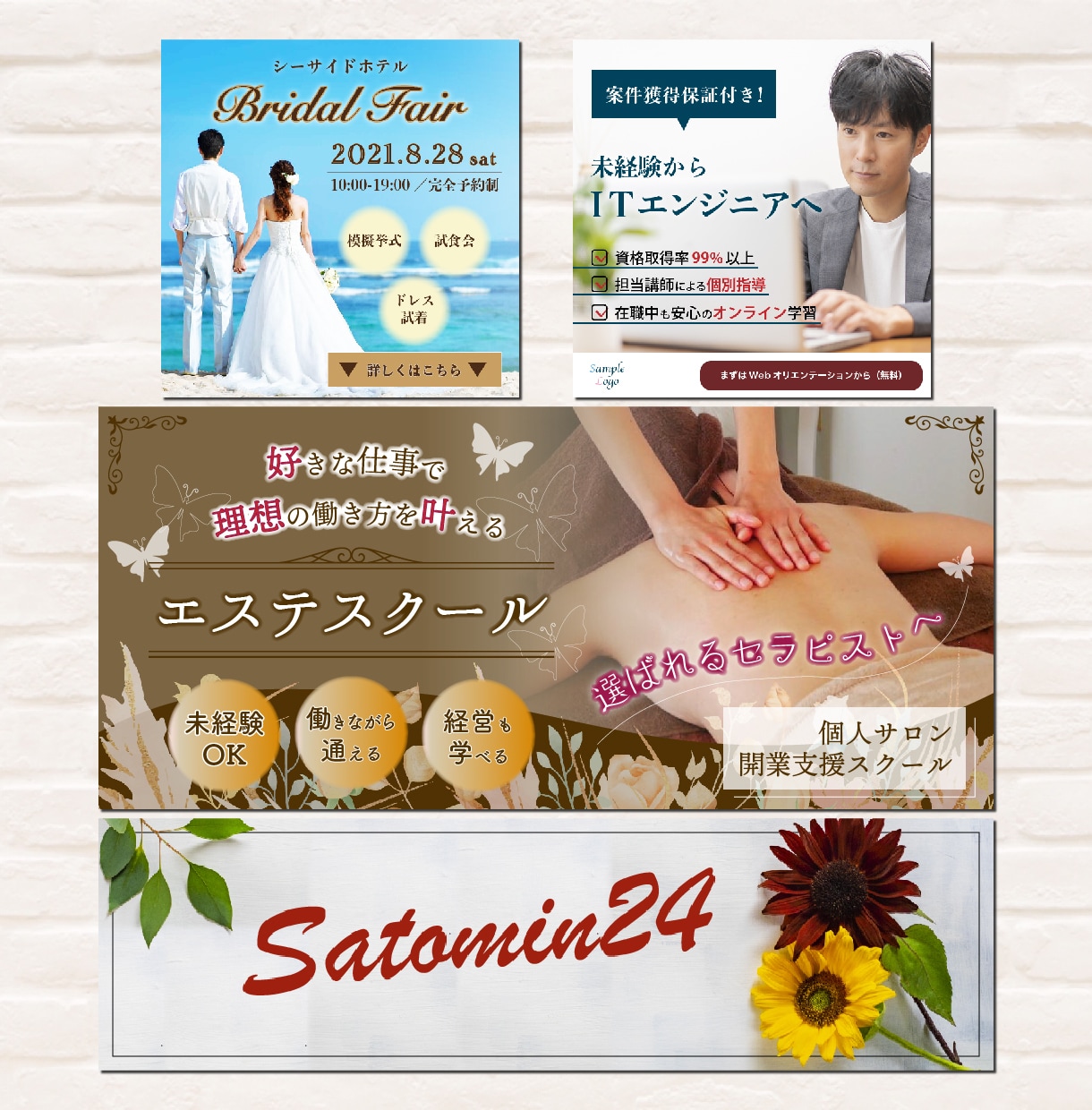 シンプル★伝わる★Web画像を制作します 修正は何度でもOK◎女性目線・ママ目線ならお任せください！ イメージ5
