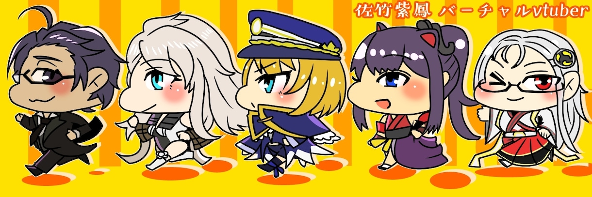 動画配信者様のサムネイルや支援絵作成致します 支援イラストをもっと増やしたい方！ イメージ5