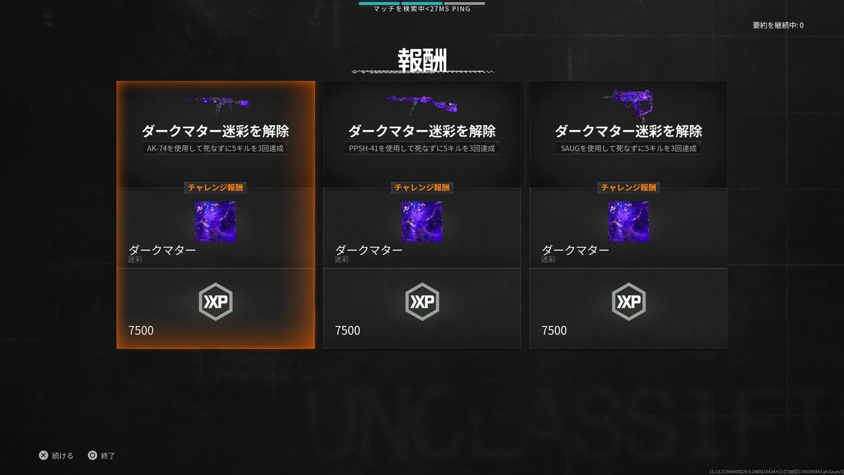 FPSゲーム、CODを教えます 敵を沢山倒したい人やFPSゲームを始めてみたい人に向けてます イメージ1