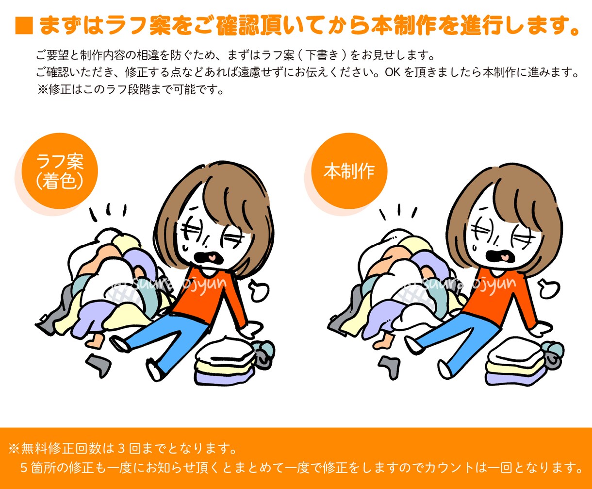 目を惹くコミカルで可愛いアイコンイラスト制作します 『ぬくもり』を感じる！フォロワーに信頼されるアイコン作成 イメージ10