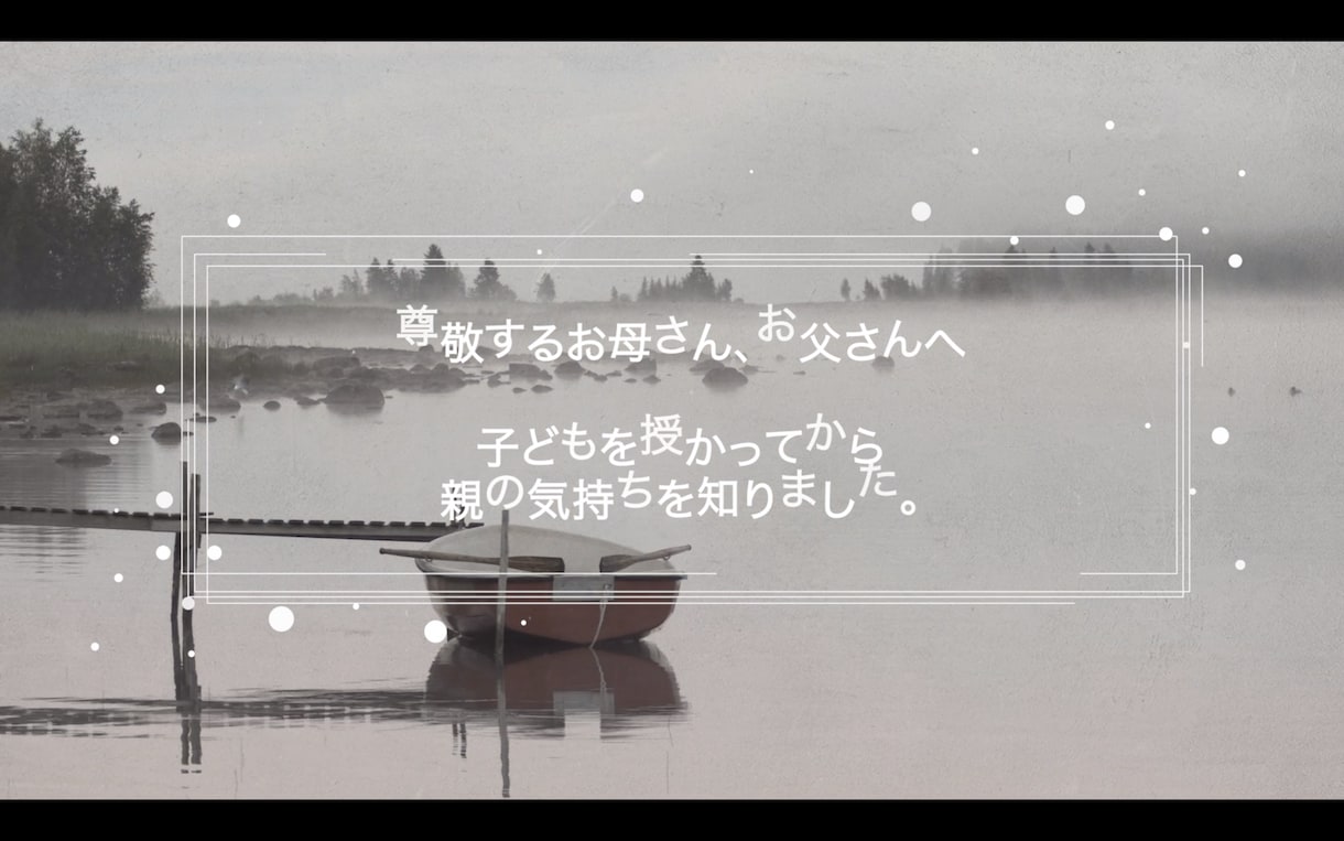 お母さんやお父さん大切な方へ動画を贈る手伝いします お母さんにありがとうの動画を。お子さんからお母さんにも！ イメージ4