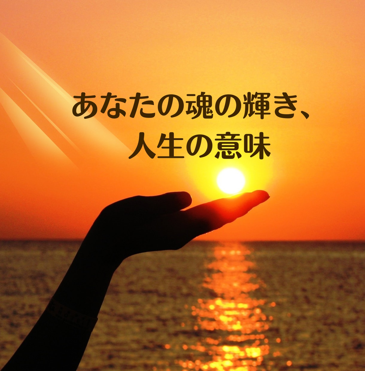 限定価格☆残3アストロダイスで使命を占います 今直面しているお悩みと、生まれ持った使命を結び付けて占います イメージ3