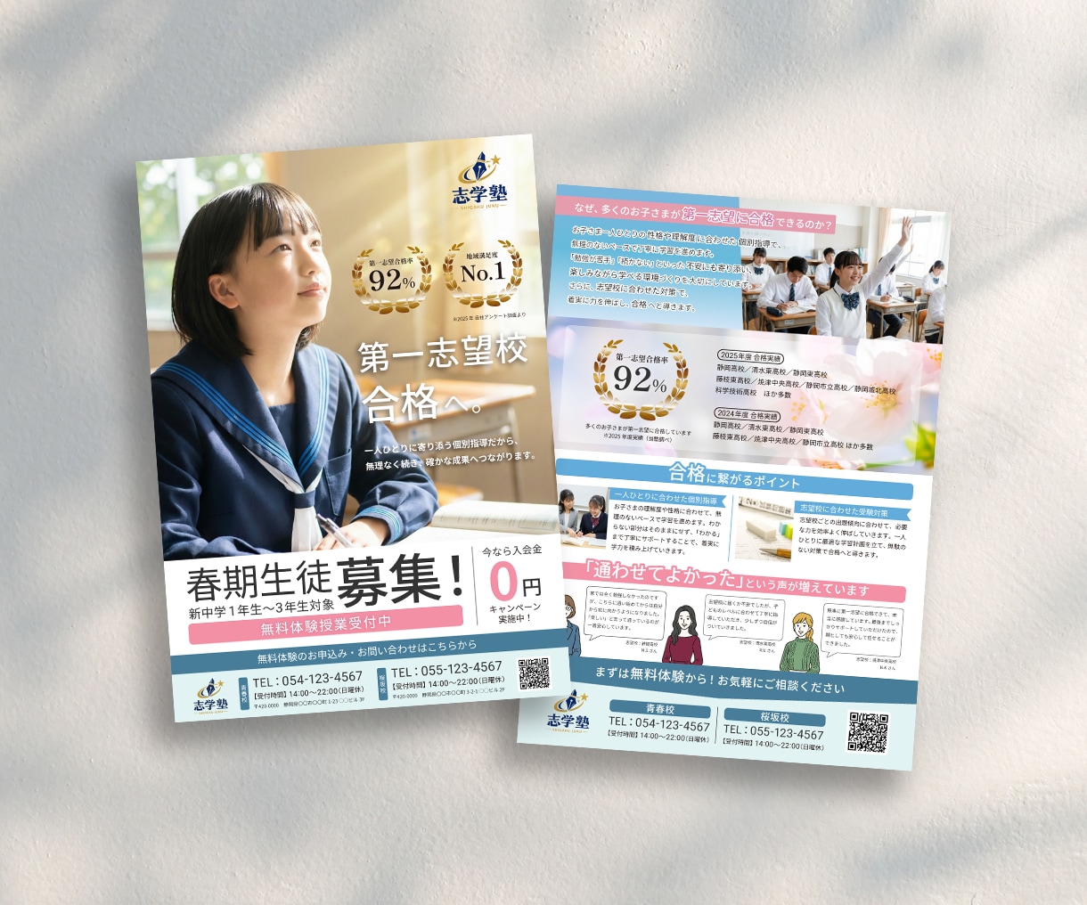先着3名様限定｜忙しいオーナー様のチラシ制作します 箇条書きのメモからでOK◎予約につながる構成をご提案します イメージ6