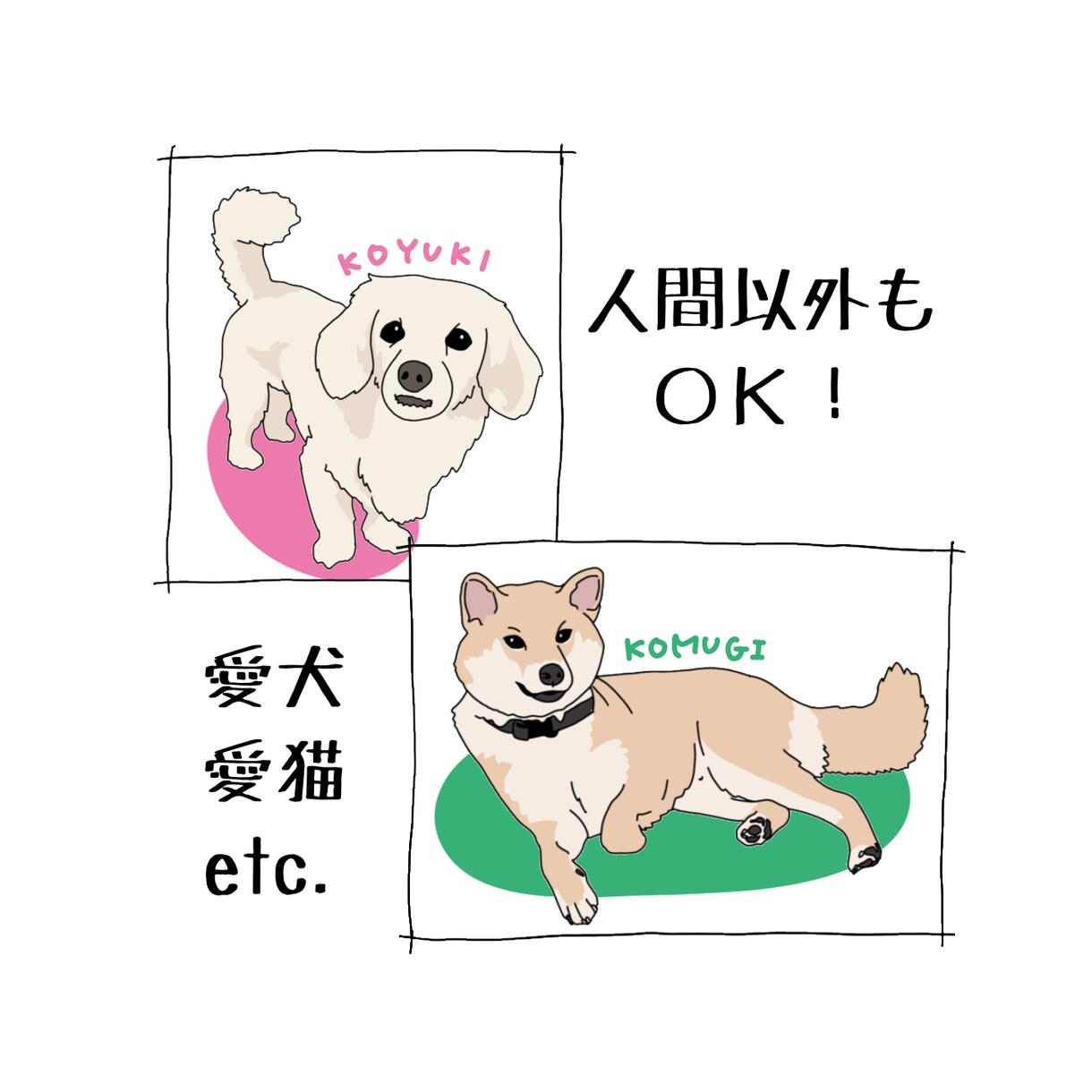 シンプルでオシャレな似顔絵作成します 商用利用OK！SNSアイコンや友人へのプレゼントに！ イメージ5