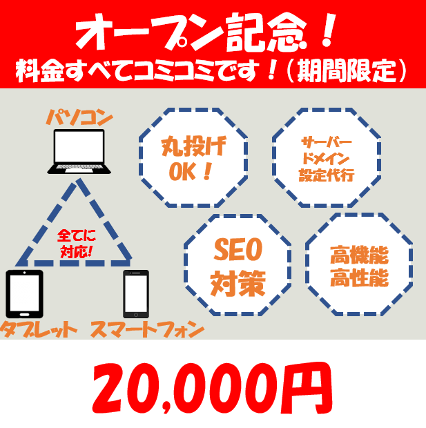 ブログをすぐに始めたい人向けにブログ制作致します サーバー、ドメイン、ワードプレステーマの設定はすべて丸投げ！ イメージ1