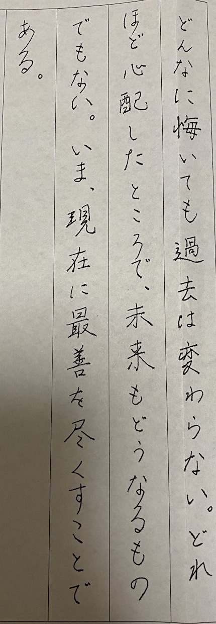 師範代保有！なんでも書きます 筆字、ペン字、丸文字も！ご相談ください！ イメージ2