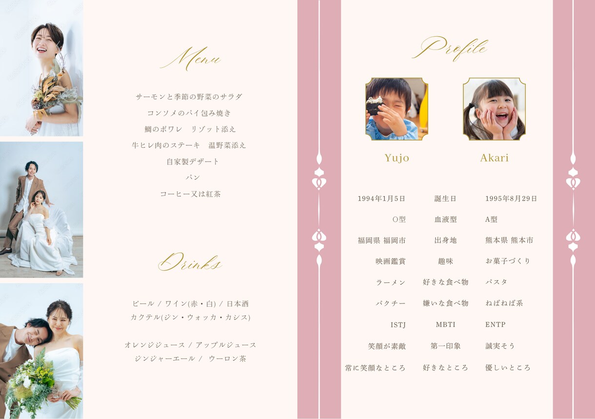 結婚式プロフィールブック★色味変更できます 最高な日に最高なあなたを♪特別な1冊に イメージ7