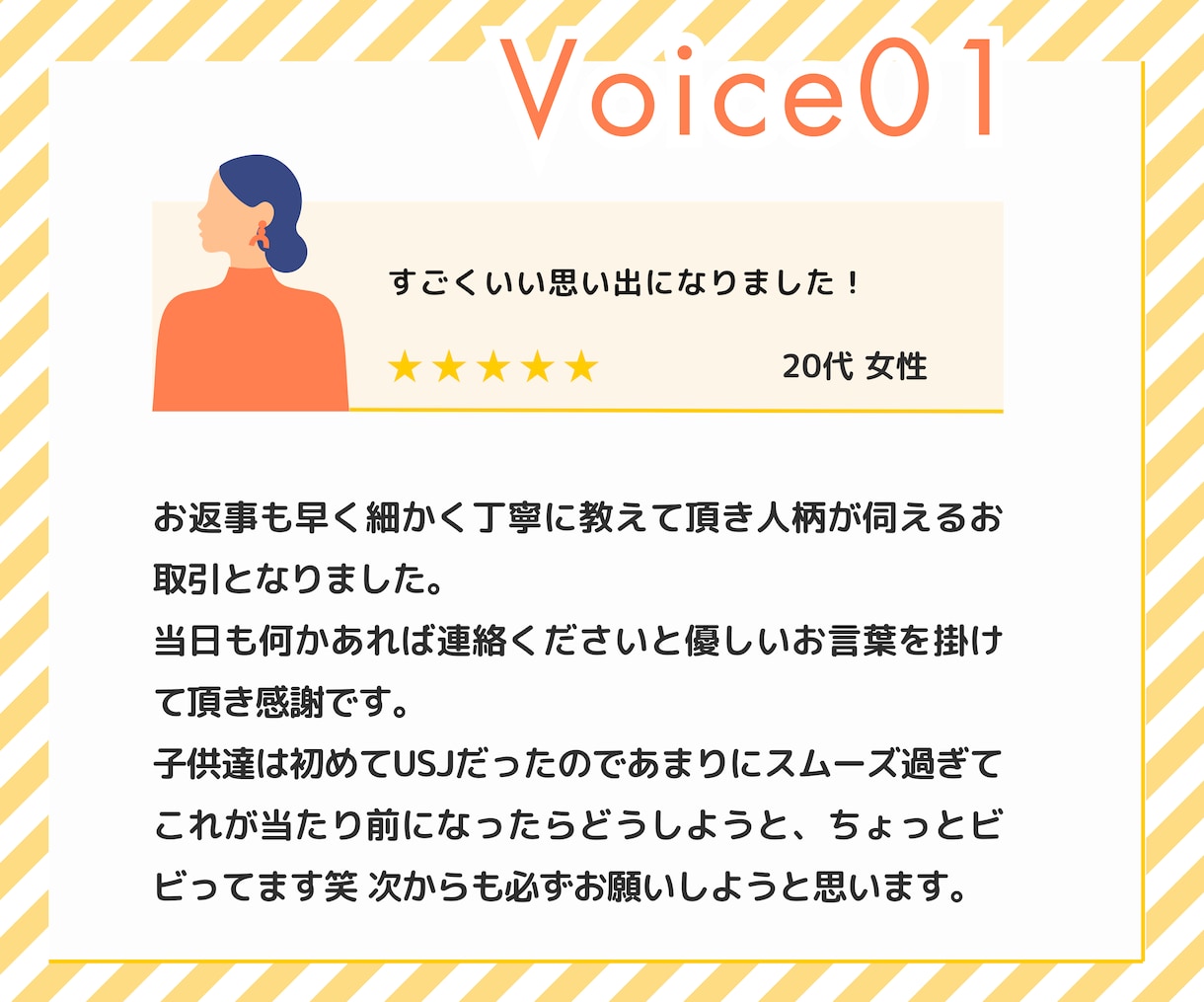 USJの効率的なアトラクションの周り方を教えます 待ち時間を最小限に抑えて楽しむ方法を伝授！ イメージ7