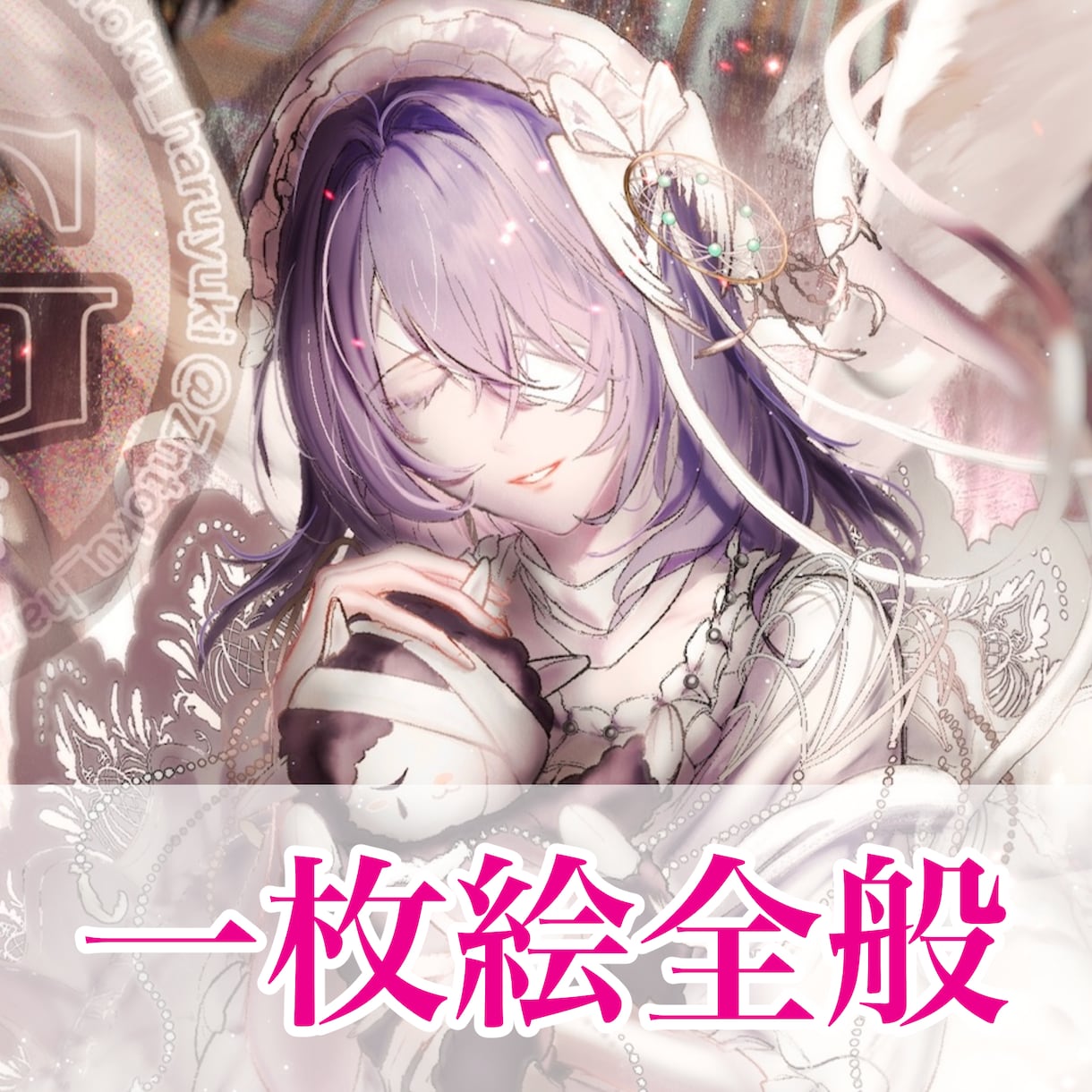 一枚絵全般のオプションます ⭐︎実績作り中⭐︎無料相談OK⭐︎ イメージ1