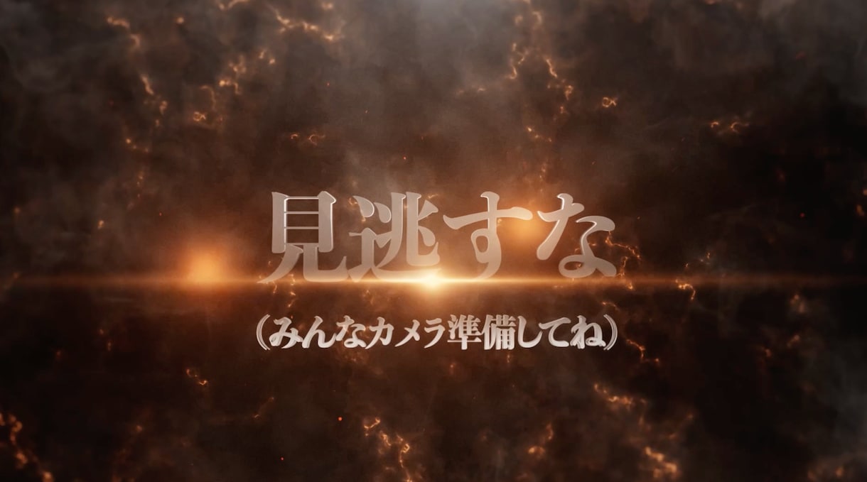 超本格！大迫力の映画風オープニングムービー作ります お二人の入場を最高に盛り上げる映画予告風の結婚式ムービー！ イメージ9