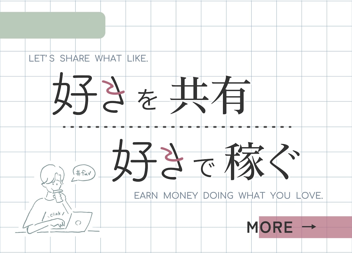 web画像バナー、ヘッダー作ります シンプルで伝わる。余白のあるデザインを イメージ2