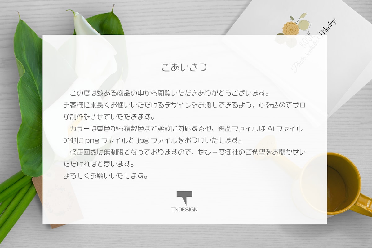 ココナラ最低価格でロゴ作成します aiファイル納品に対応です。イメージを形にします イメージ1