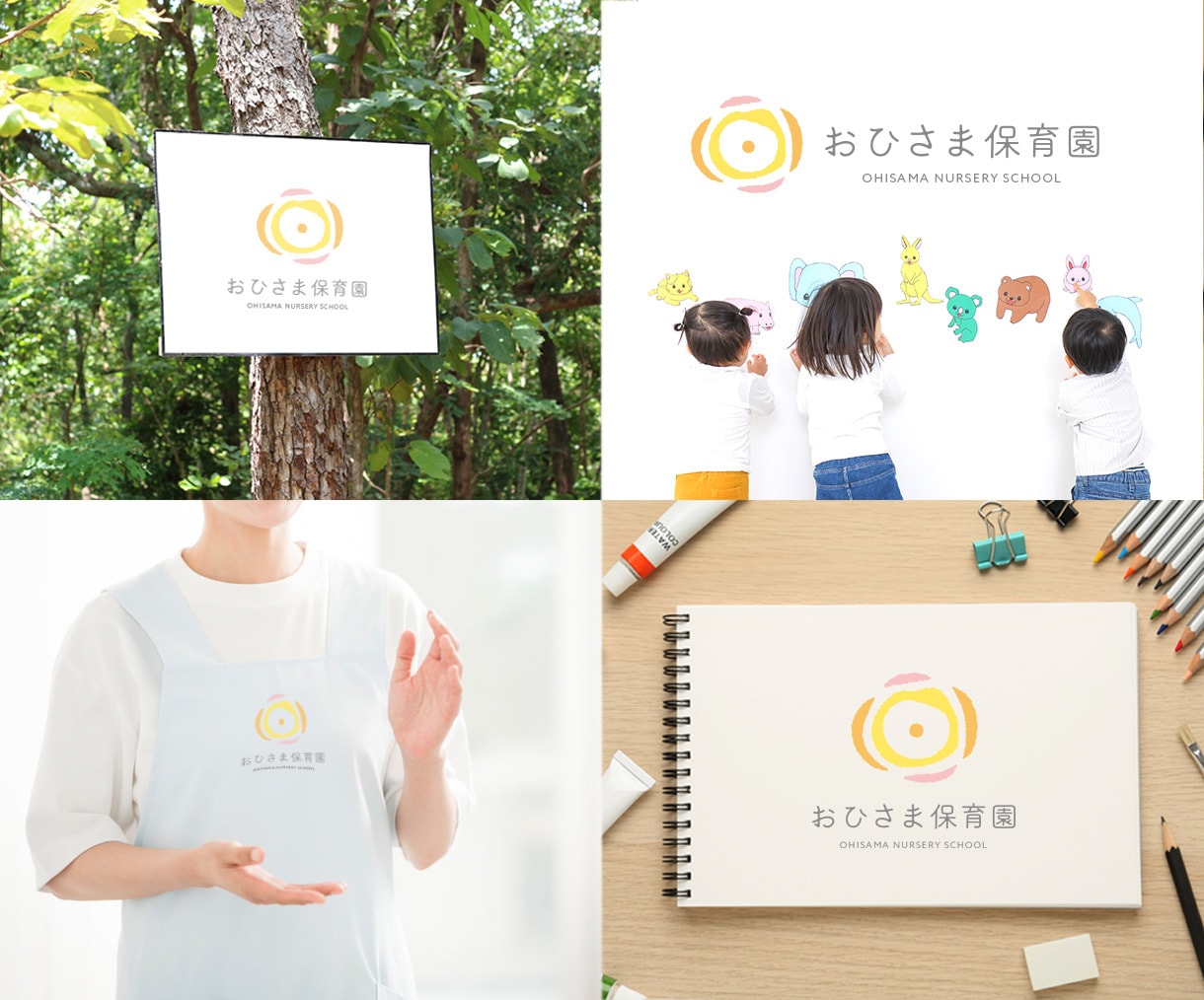 評価★5 親しみと信頼が伝わる温かいロゴ作ります 地域に愛される・ファミリー向け／著作権譲渡・商用可／丁寧対応 イメージ3