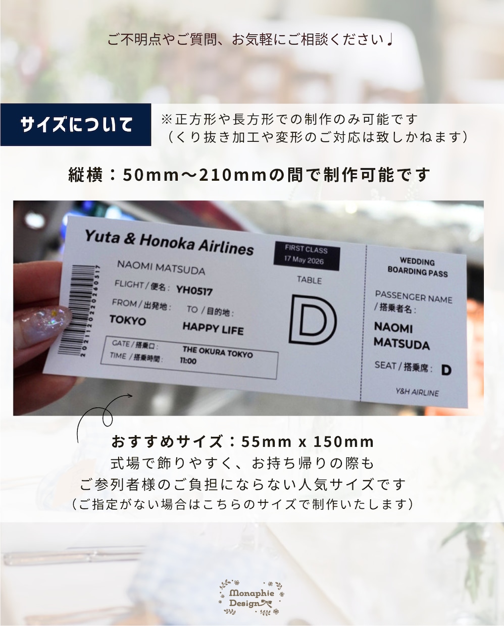 オーダーメイド◎ 席札・エスコートカード作ります 【制作実績100件超】希望デザイン制作します！印刷依頼もOK イメージ3