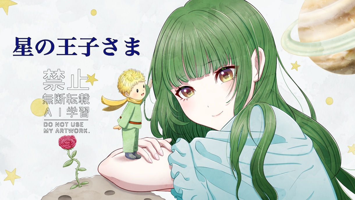 商用可◎綺麗めでかわいい人物イラスト描きます SNSや配信で使えるイラスト制作します！ イメージ8