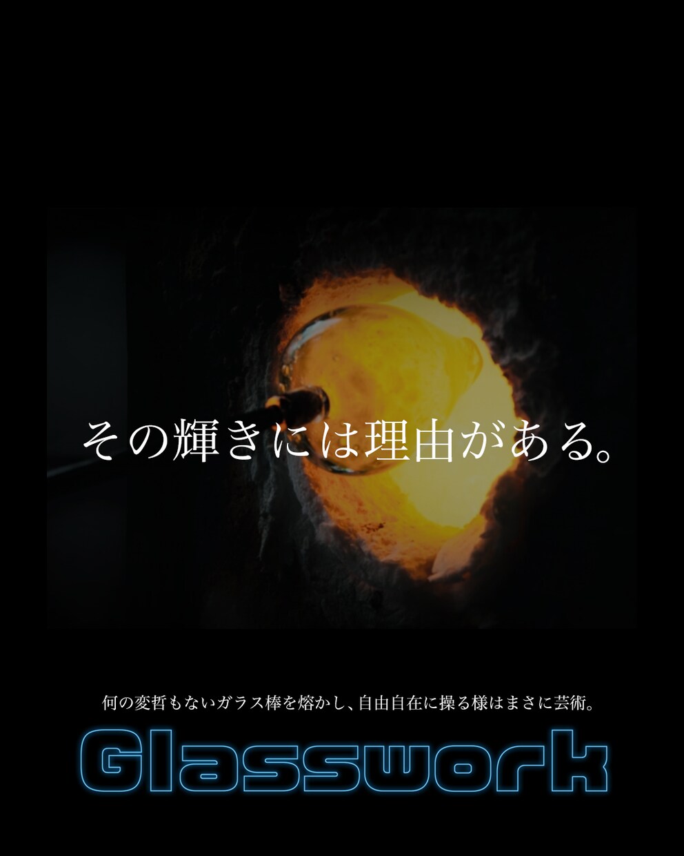 目を引く広告を作ります あなたの想いを形にします。ご気軽にご相談くださいませ。 イメージ2