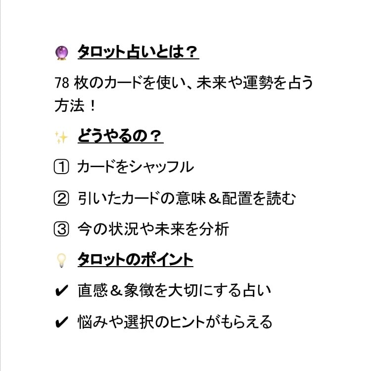 悩みはありませんか？早く深く寄り添い鑑定します 現在未来をタロット占い！運勢の流れとアドバイスを伝えます。 イメージ2