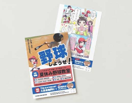 漫画家がインバウンド観光漫画を作成します プロの漫画・イラストで印象に残るインバウンド観光漫画を作成！ イメージ8