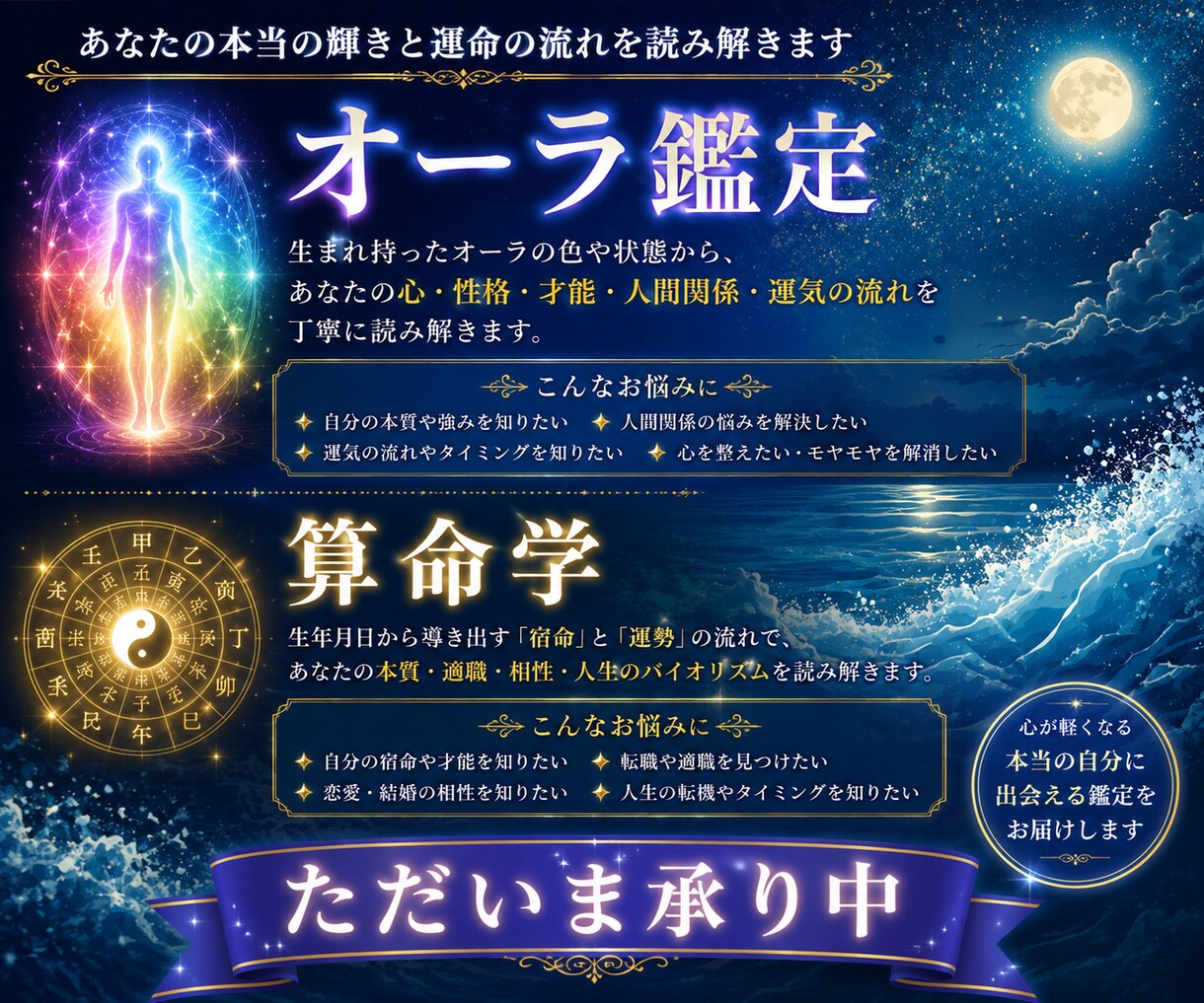 超絶辛口で鋭く！あなたの悩みにアプローチいたします どんなお悩みにも鋭く！！隠し事も痛いところも突いていきます！ イメージ3