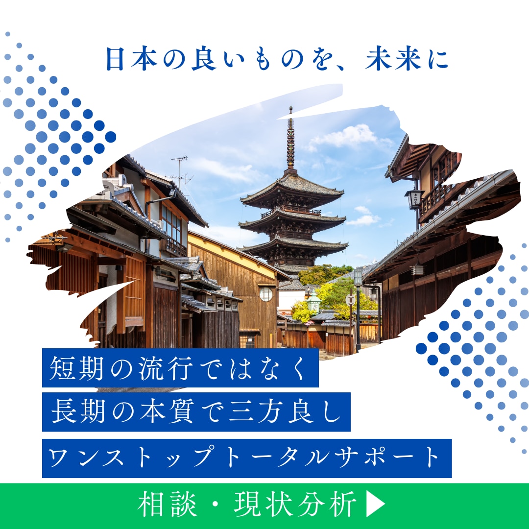 売上改善と集客導線の設計をサポートします 原因分析と導線改善で成果につながる流れを設計します イメージ1