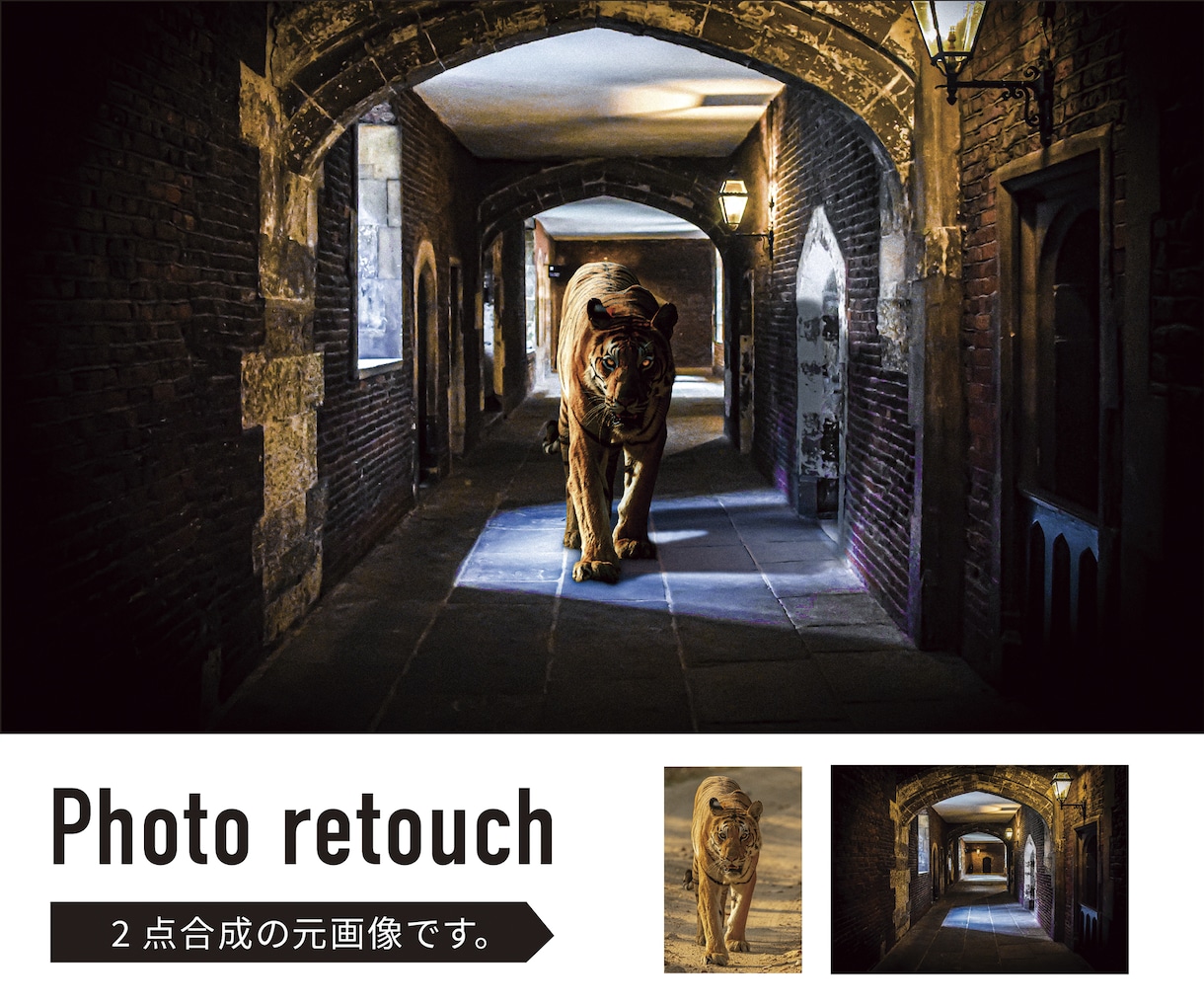 データ修正、フォトレタッチ等承ります 画像合成、画像作成、レタッチなど イメージ7