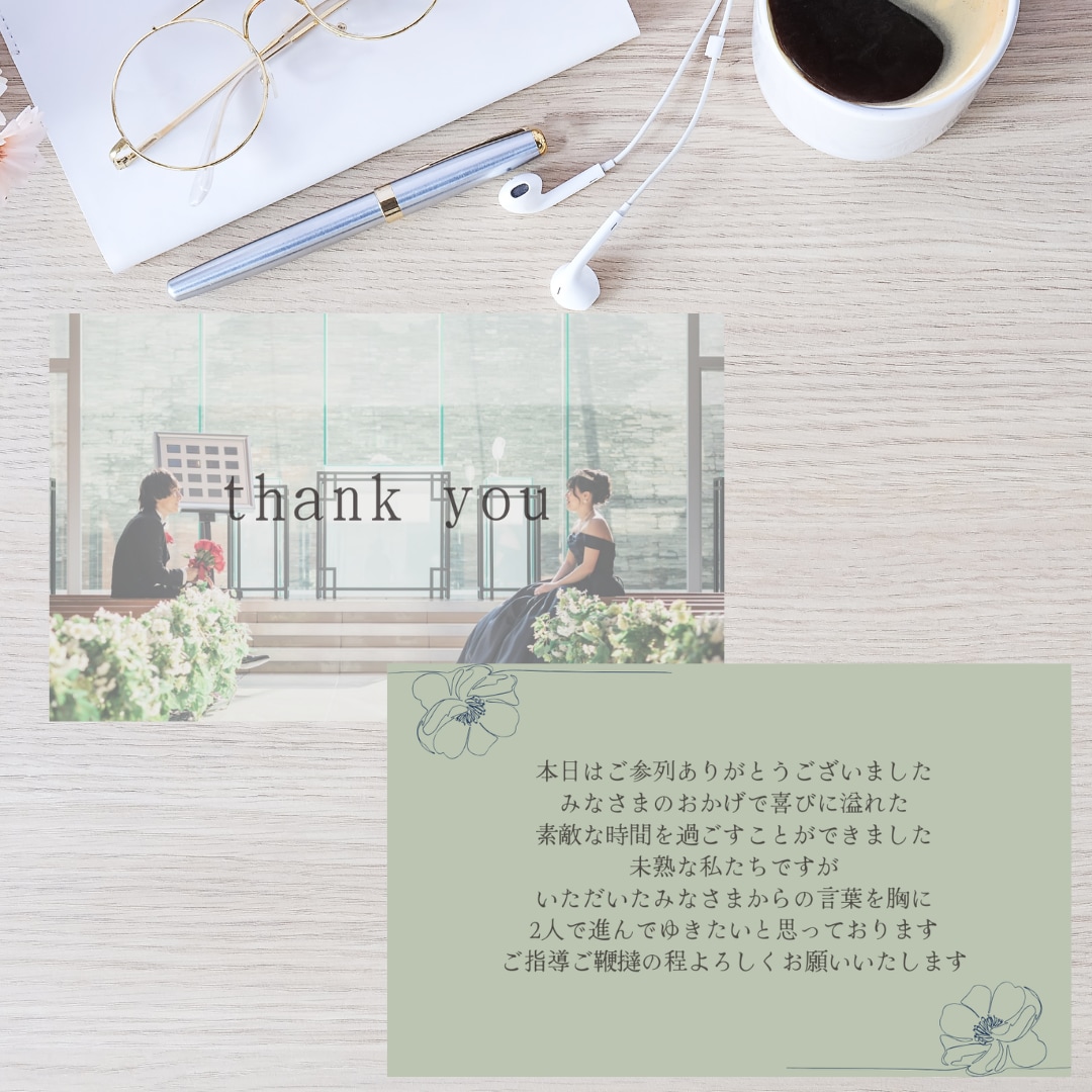 結婚式のサンキューカードお作りします 素敵な門出の記念にゲストの皆様の思い出に残る一枚 イメージ2