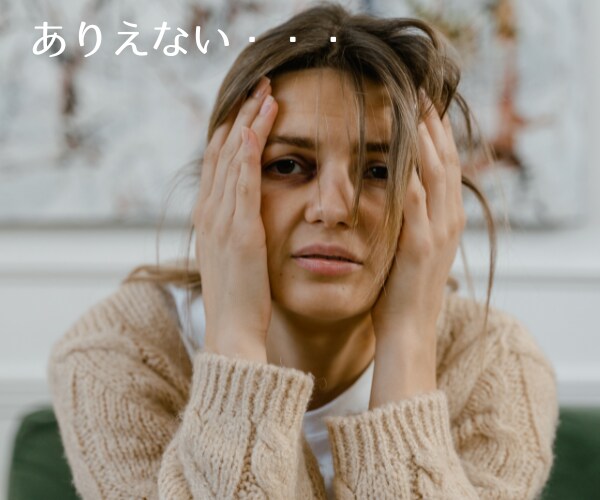 職場の人間関係・仕事の悩み愚痴満足いくまで聴きます ☆会社員経験・転職経験有りのカウンセラーが共感します イメージ8
