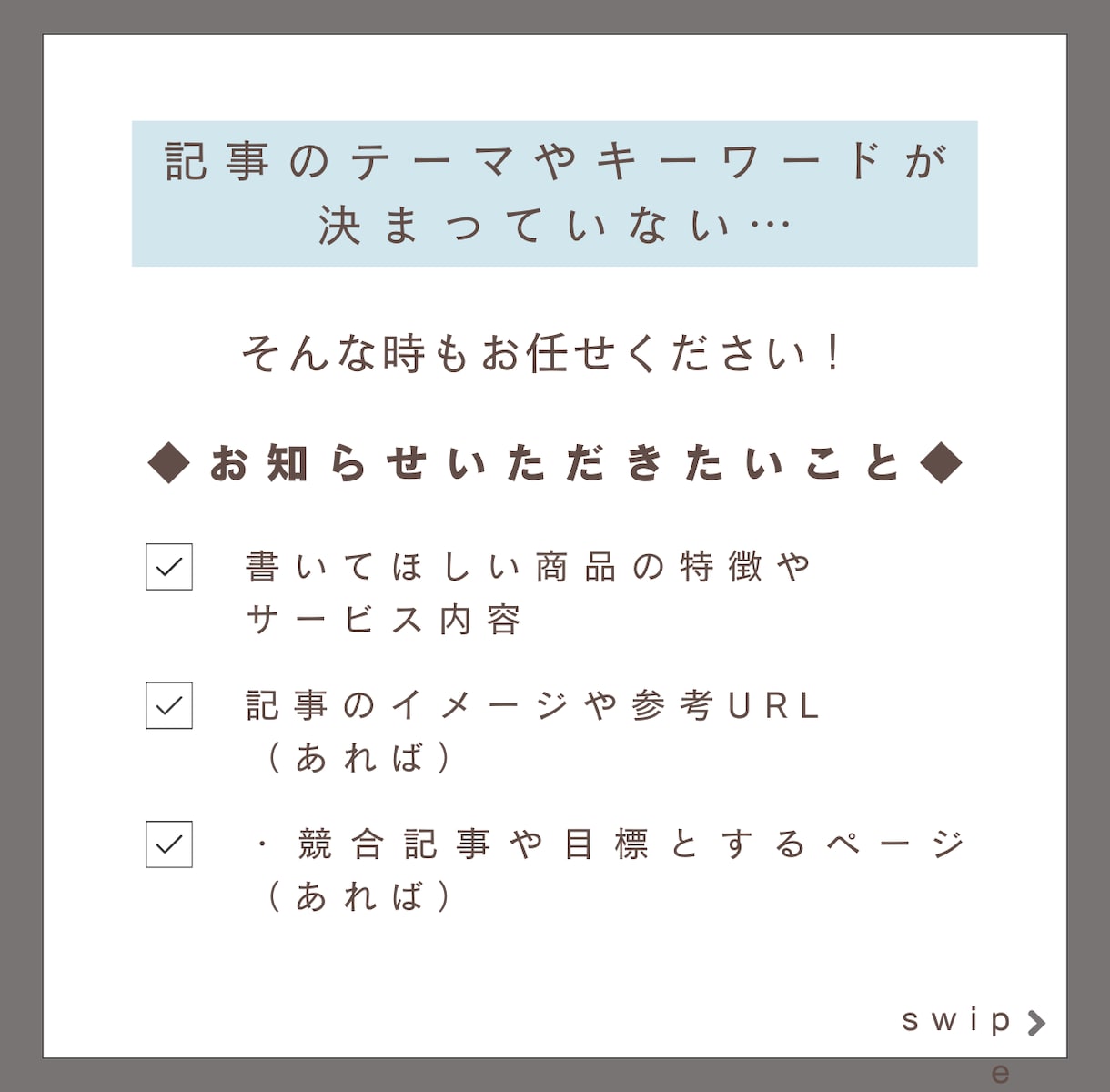 1文字1円・1000円～！SEO記事を作成します SEO特化の高品質なブログ記事・企業HP記事を作成します イメージ7