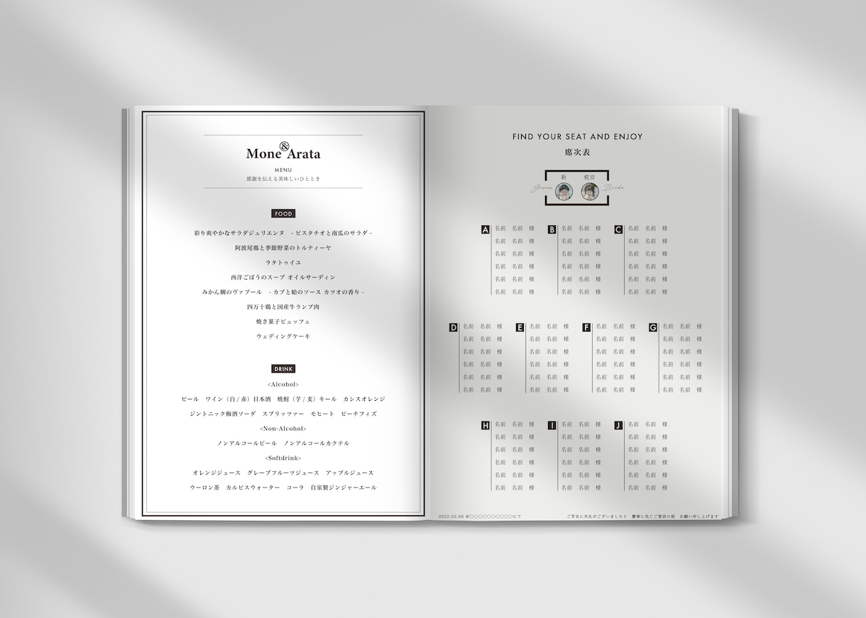 タイパ◎代わりに雑誌風プロフィールブック作ります 【&Premium風】素材用意と内容確認だけで完成です♪ イメージ8