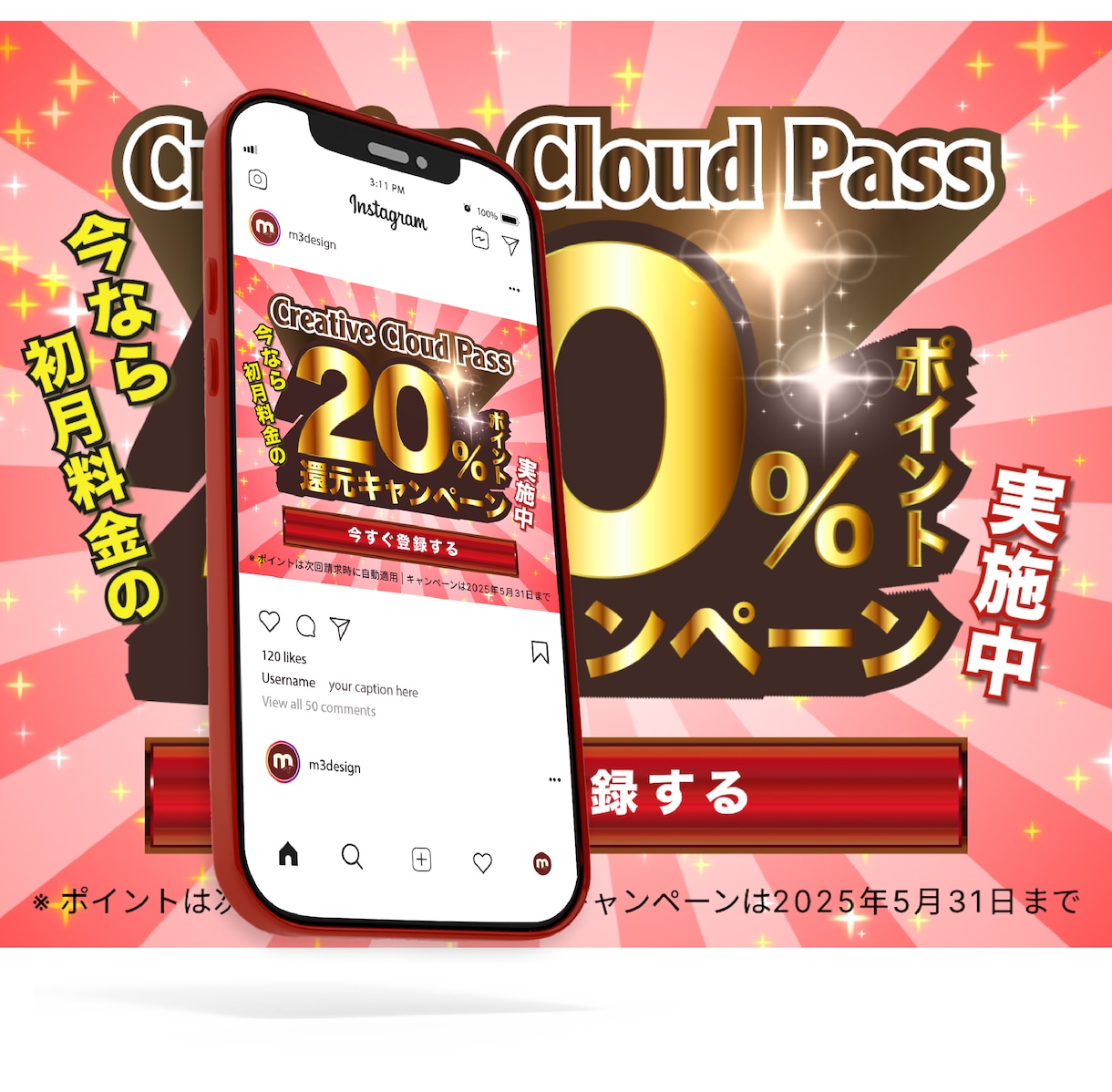 全サイズ一律3000円！画像制作承ります 丁寧なヒアリングで、集客や成果に繋がるWEB画像お届けします イメージ6
