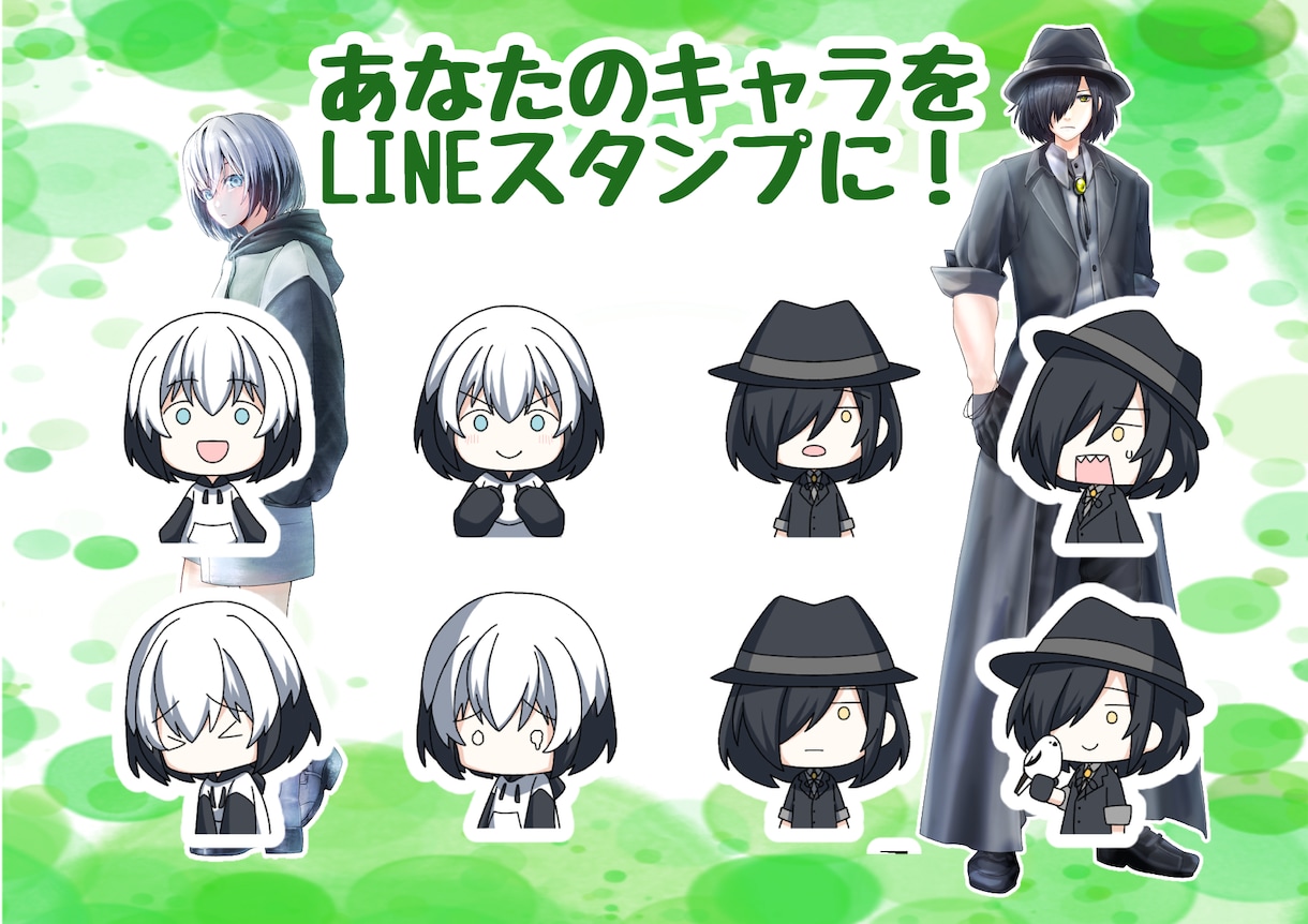 可愛いLINEスタンプお作りします 作製したイラストは著作権込みなので、何に使っても大丈夫です！ イメージ2