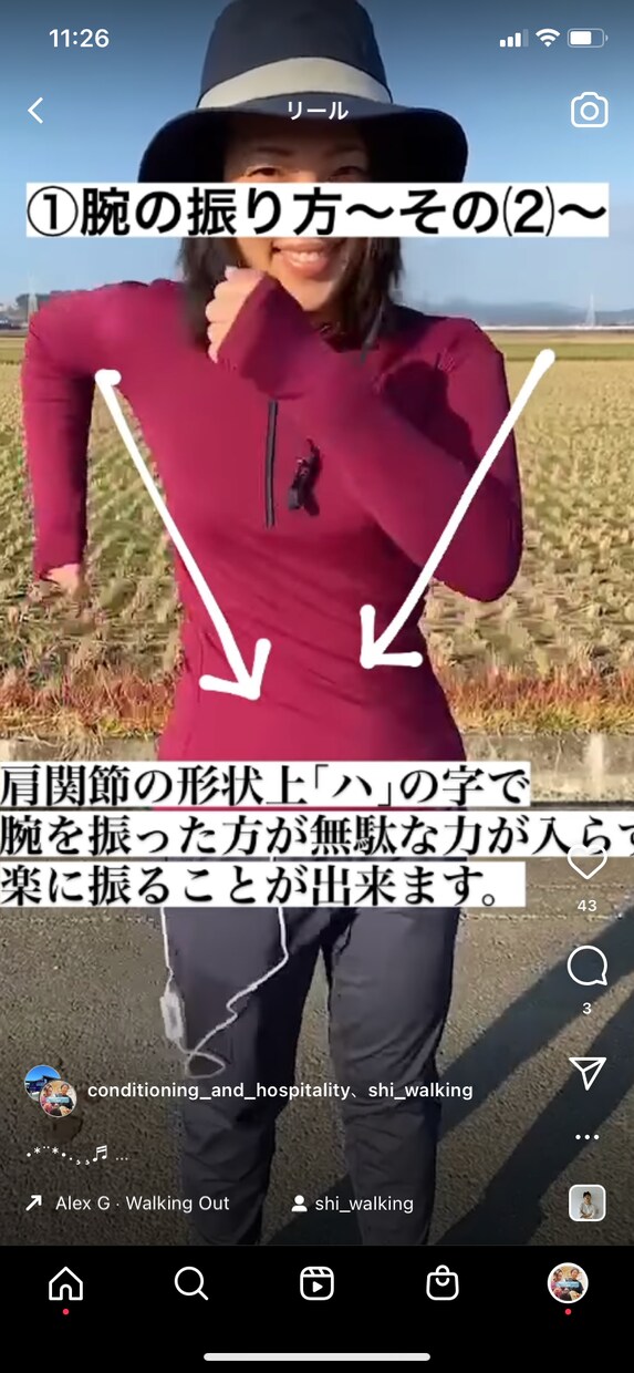 ダイエットサポート、自主トレ指導、食事管理します 身体のプロである理学療法士によるボディケアをサポート イメージ3