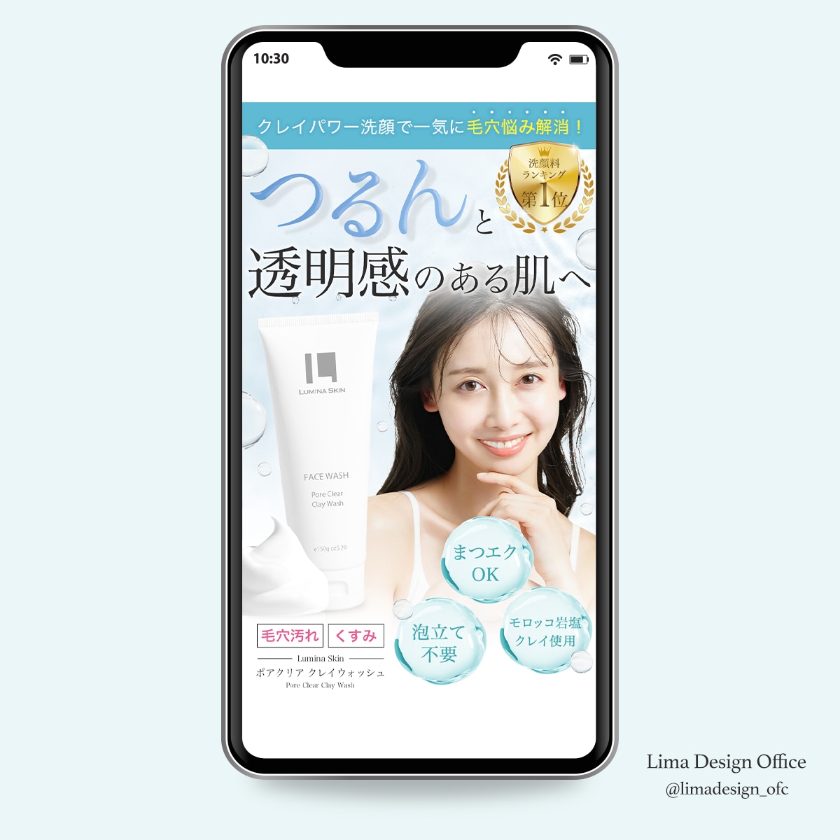 満足いただけるランディングページ(LP)制作します 高品質！商品やサービスの魅力を引き立てるLPをご提供します！ イメージ7