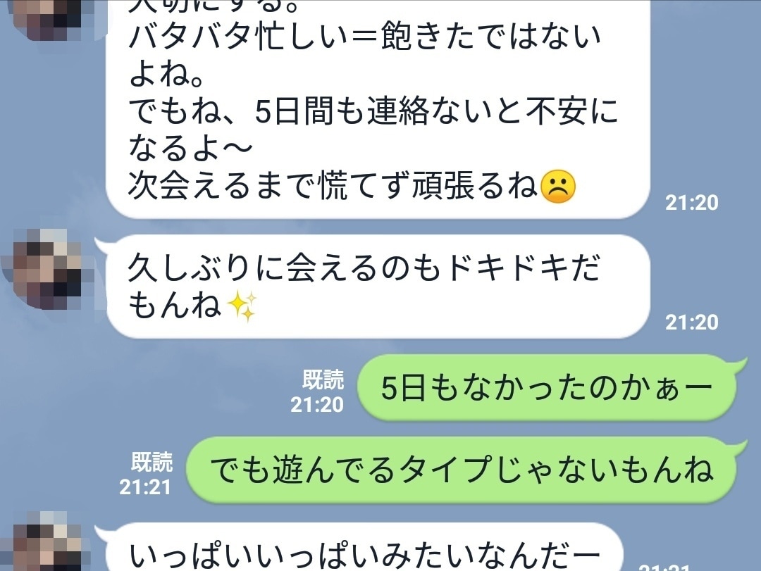 好きな人からモテちゃうLINE！＆その他教えます ♡あの人から返信が欲しい！あの人から愛されたい！そんな貴方に イメージ3