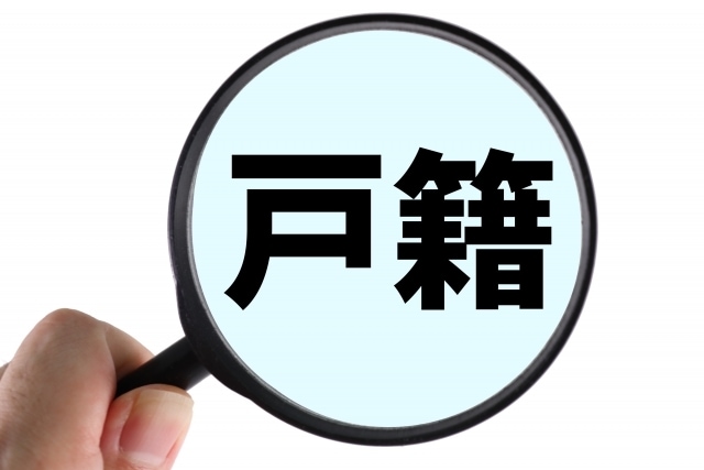 相続に必要な戸籍謄本等を全国どこからでも収集します あなたに代わって行政書士が収集し、相続関係説明図を作成！ イメージ1