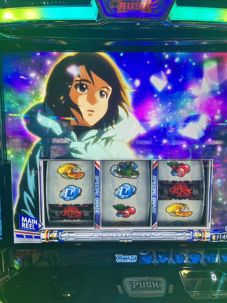パチンコで貴方と相性の良い台の鑑定お伝えします ストレスフリーで楽しめる時間の提供 イメージ1