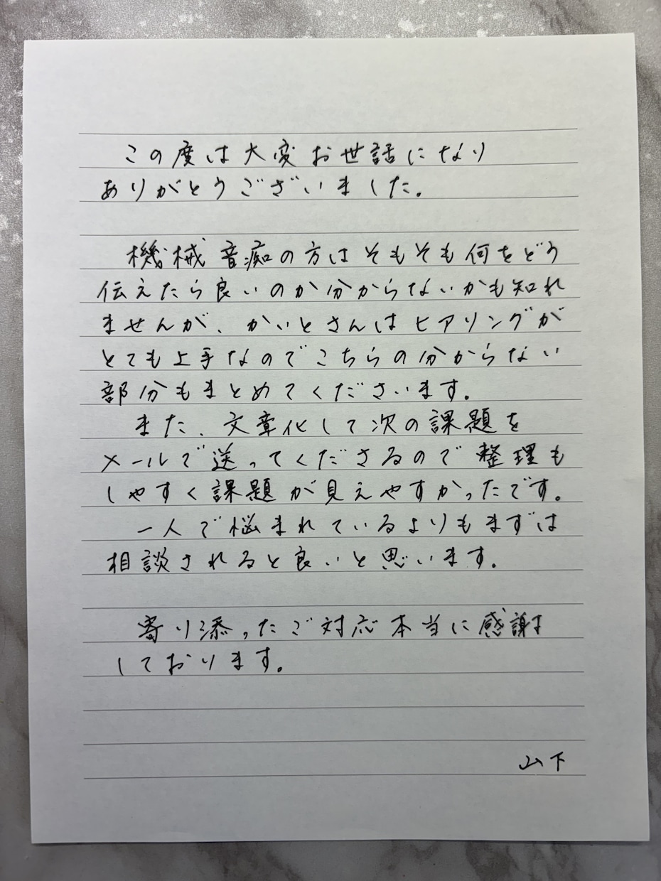 LINE公式・プロラインフリーの構築代行します 大量解説動画で挫折気味な方へ｜導入から運用までご相談ください イメージ4