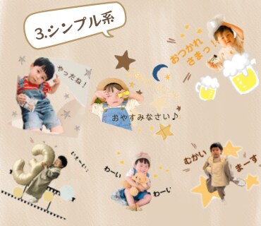 大切なお子様のかわいい写真をスタンプにします ♡かわいいペットちゃんもおすすめ♡ イメージ4