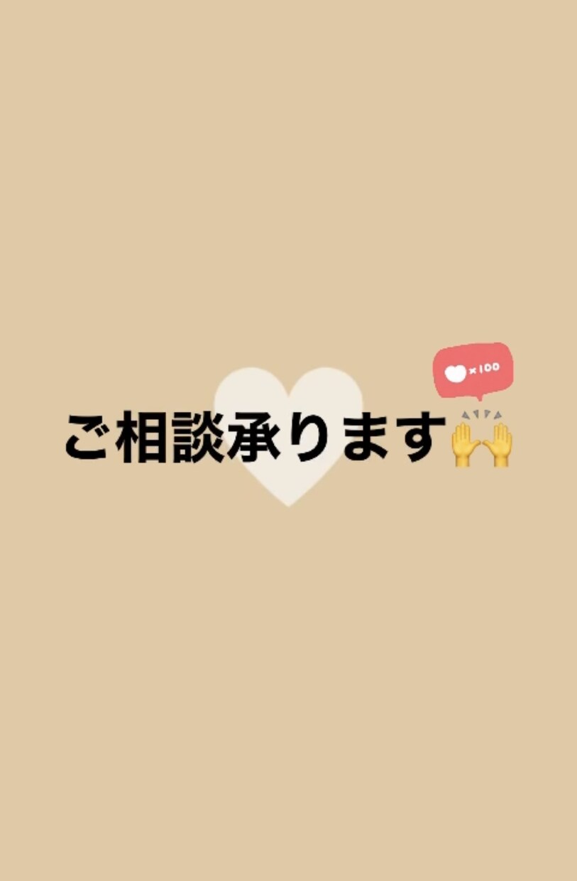 SNS運用についてのご相談承ります ちょっと相談したい方向けのサービスです。 イメージ2