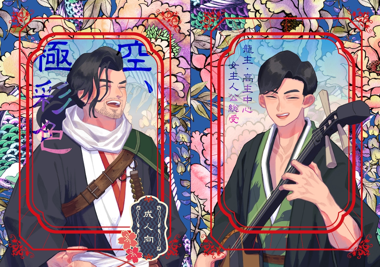 厚塗りイラストで風景、キャラクター描きます 印象的なカラーと光の表現が得意です！ イメージ2