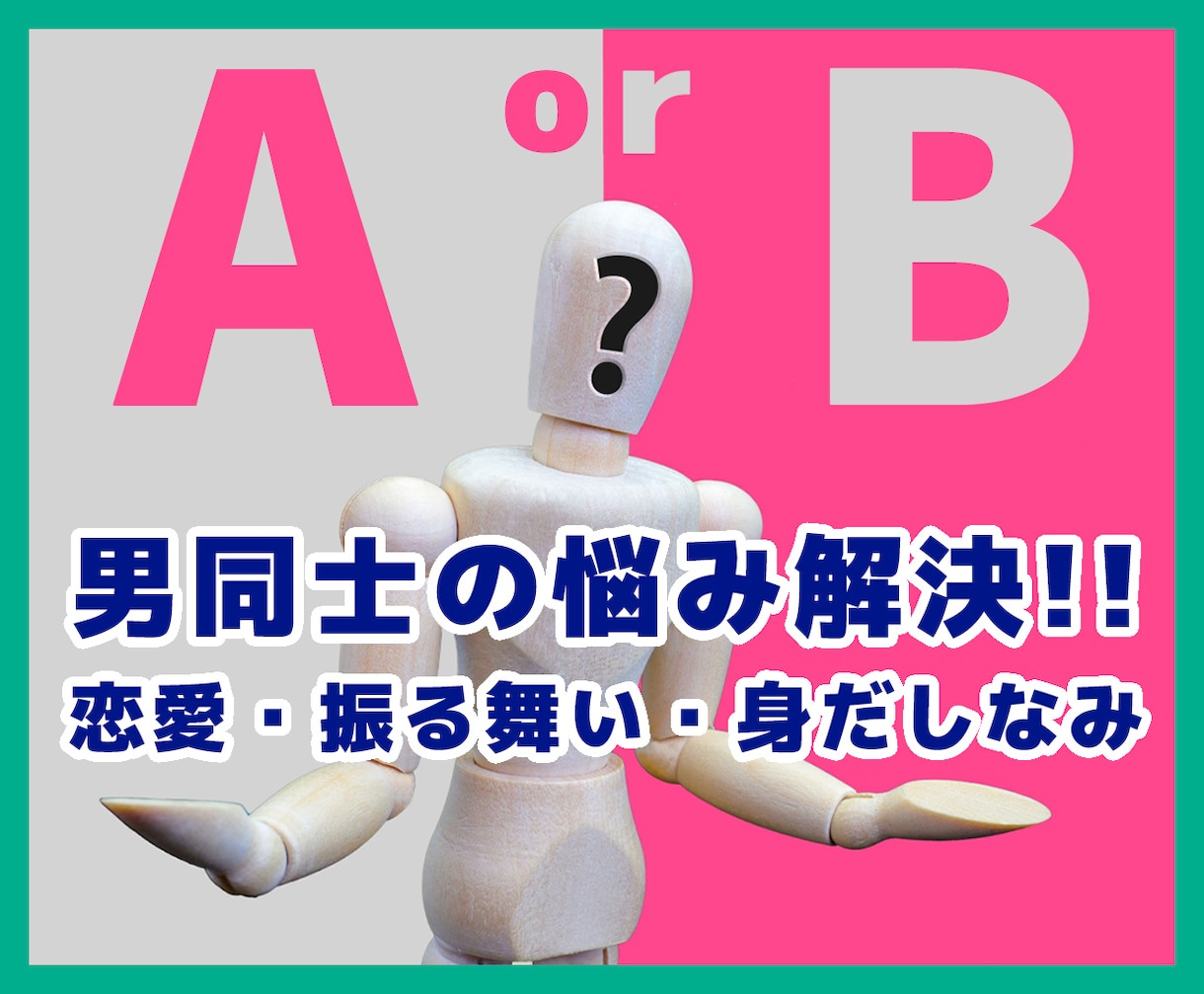 バナー・サムネイル・ヘッダー等の画像制作いたします ☆元ECサイト運営者が作る！お任せOK♪指定のサイズで作成！ イメージ7
