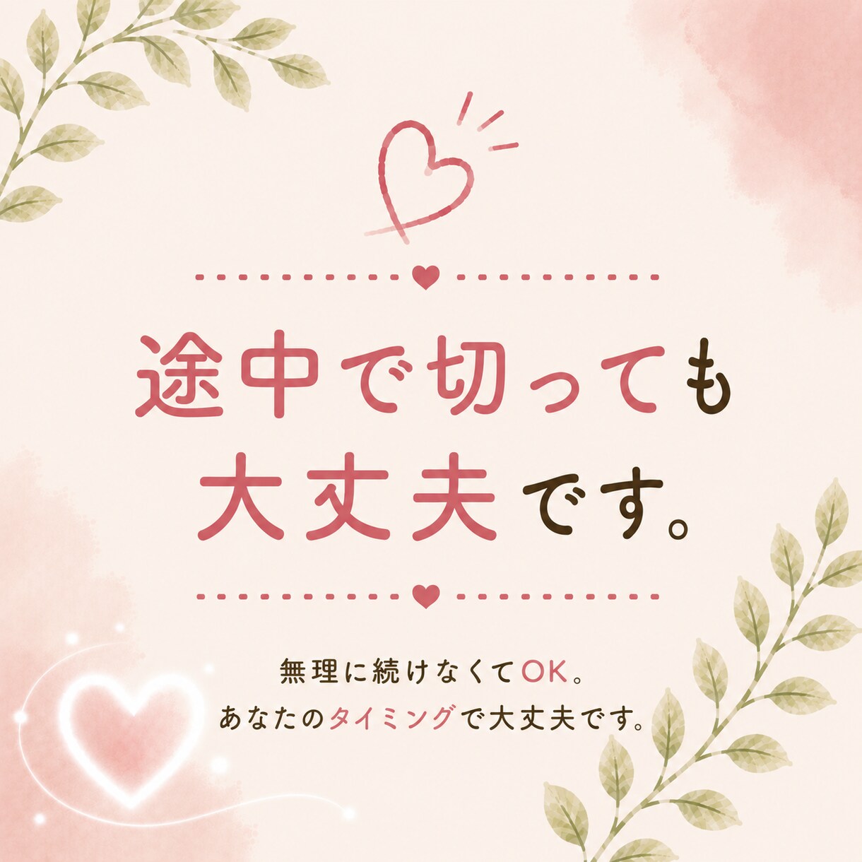 女性限定✨誰にも言えない悩みを優しくお聴きします うまく話せなくても大丈夫！優しく寄り添います☺️ イメージ8