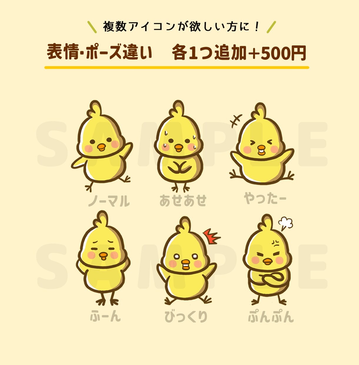 ブログやSNSに使える動物アイコンお描きます SNS・ブログ・動画配信・ペットさんの似顔絵にも対応してます イメージ8