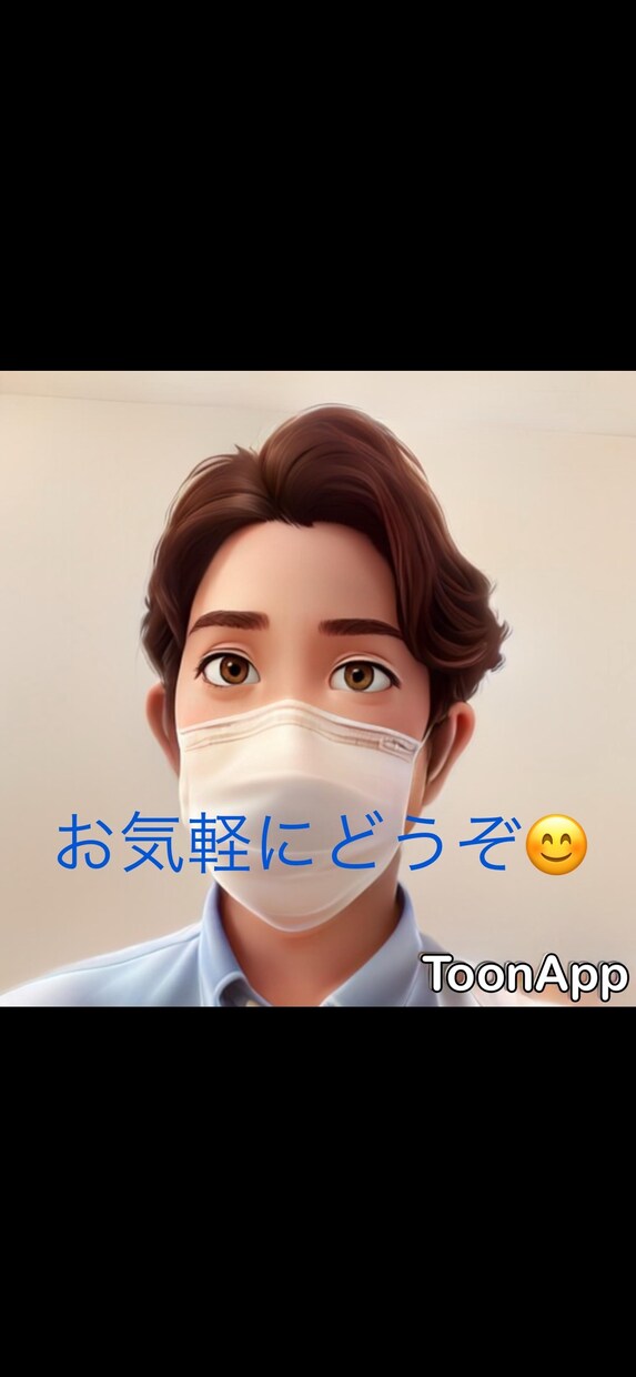 気軽に話せる人生・家庭相談、お話お聞きします 仕事、家庭、子育て、お金、様々な悩みを聞かせてください イメージ1
