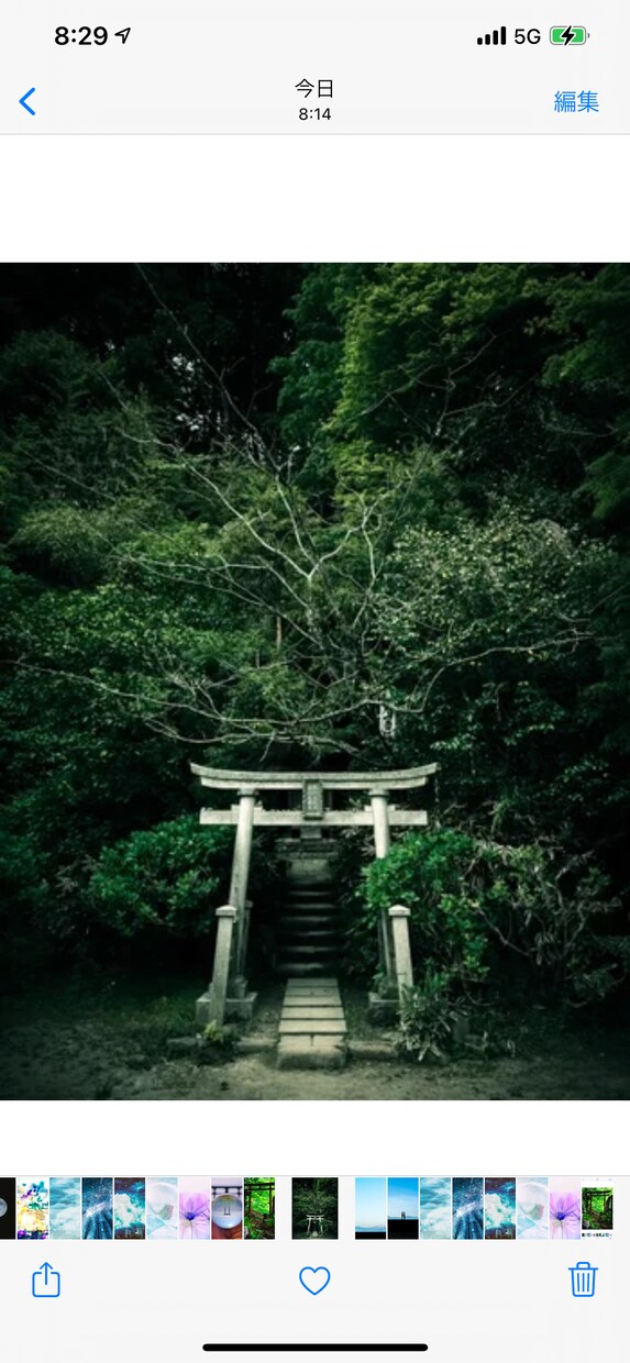 今必要なメッセージをあなたへお届けいたします メッセージ占い 行き詰まりの解消のきっかけやヒントに イメージ9