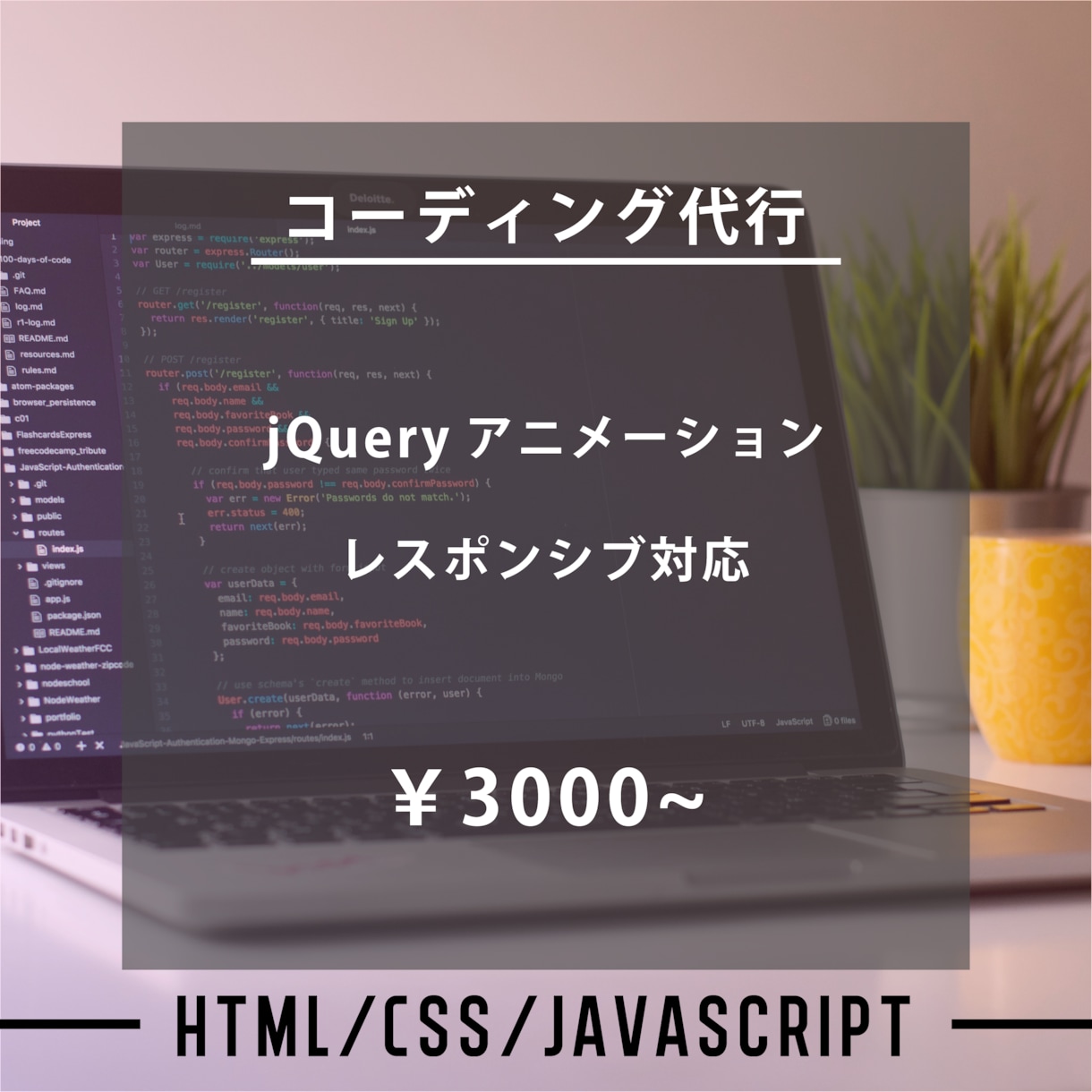 あなたのデザインしたサイトをプログラミングします デザインに忠実なコーディングをいたします。 イメージ1