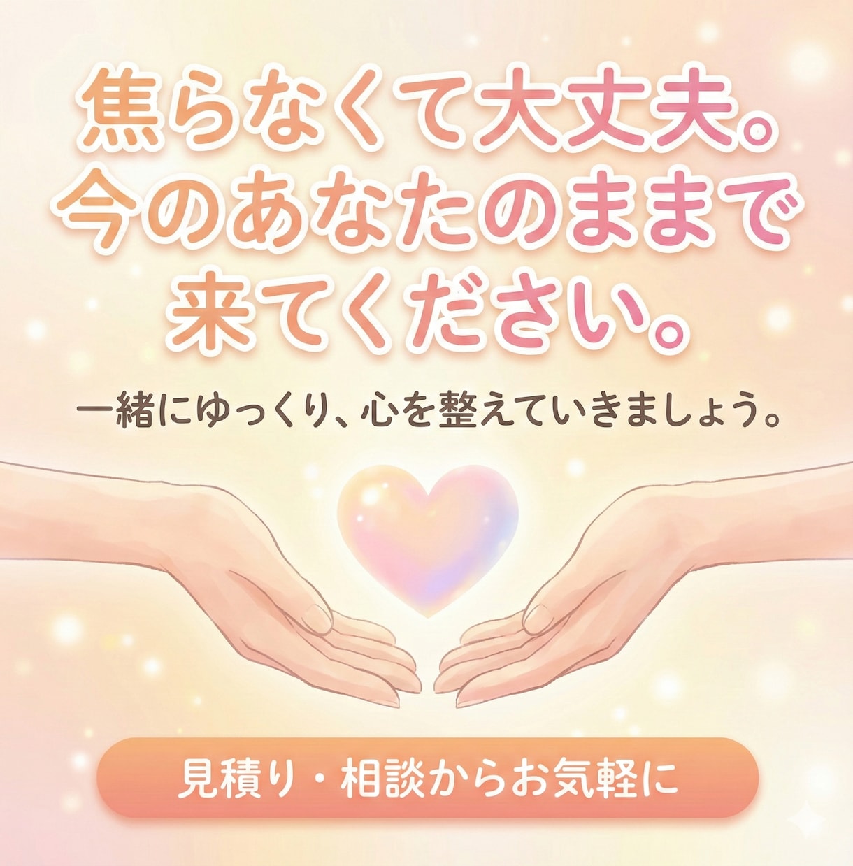 回数無制限！界隈で削れた心を120日で立て直します 創作に振り回されない。しんどさの原因を一緒に見つけ整えます イメージ8