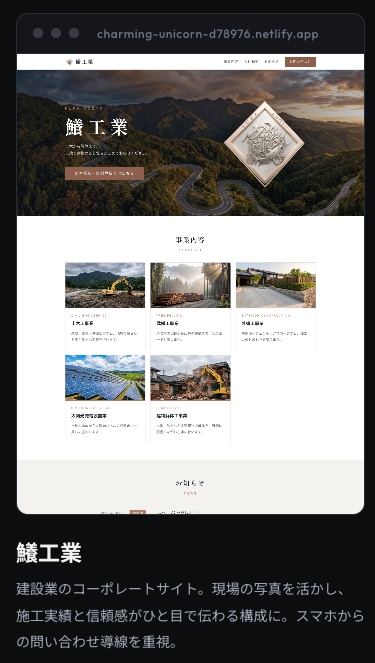 集客できるホームページ制作します 「このサイト、いいね」と言われるHPを、あなたのお店に。 イメージ2