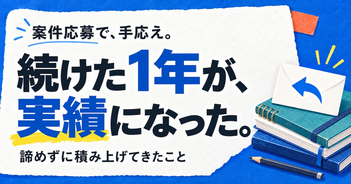 未経験からの副業スタートを一緒にサポートします 介護職から副業を始めた私があなたの副業の第一歩に伴走します。 イメージ4
