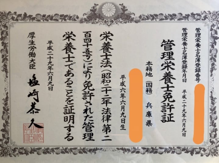 栄養相談・食事相談いたします 管理栄養士による食事のお悩み個別相談！ イメージ2